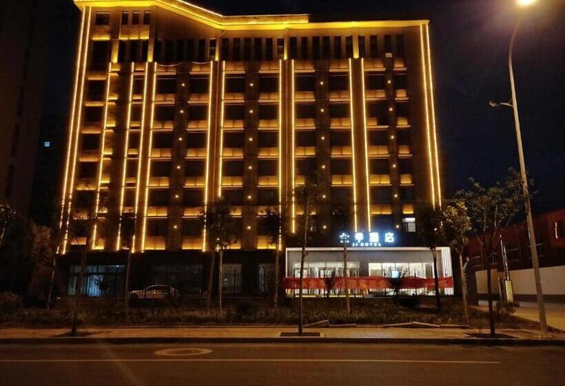 Ji Hotel Hengshui Railway North Station