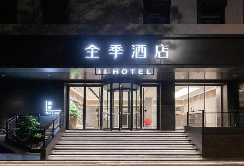 Ji Hotel Jinan Hero Mountain Road