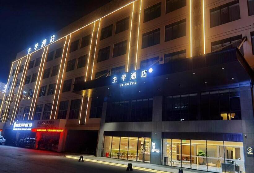 Ji Hotel Nanning Baoli Materials City