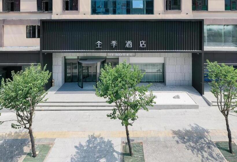 Ji Hotel Ningde Rt Mart International Plaza