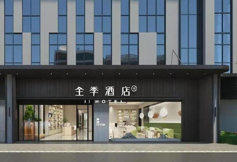 Ji Hotel Optical Valley Agriculture Biology Science Park