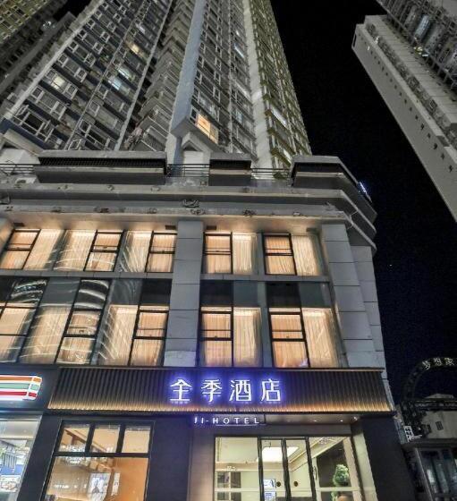 Ji Hotel Shenzhen Nanyou Metro Station