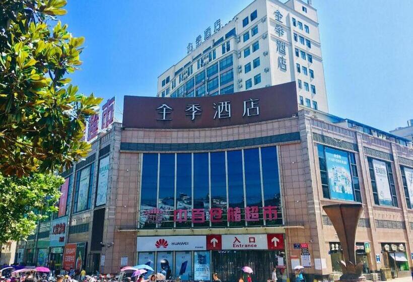 Ji Hotel Shiyan Fangxian Pedestrian Street