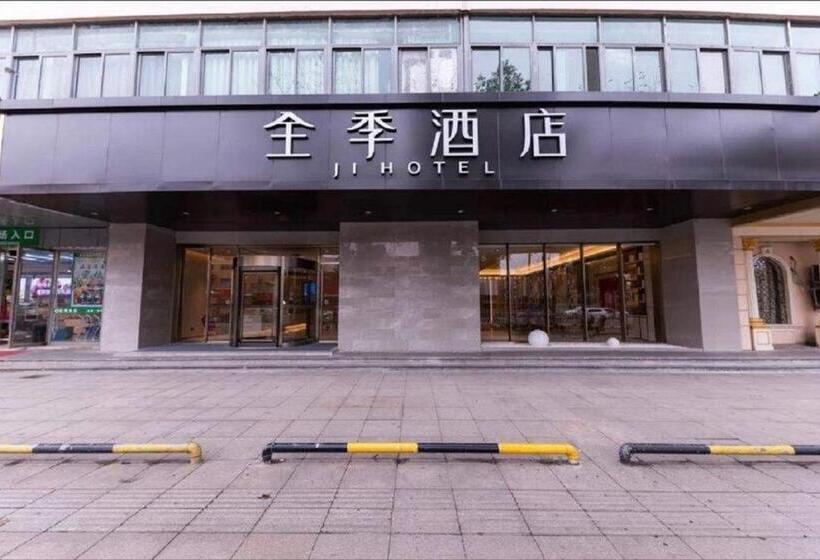Ji Hotel Taizhou Jiaojiang