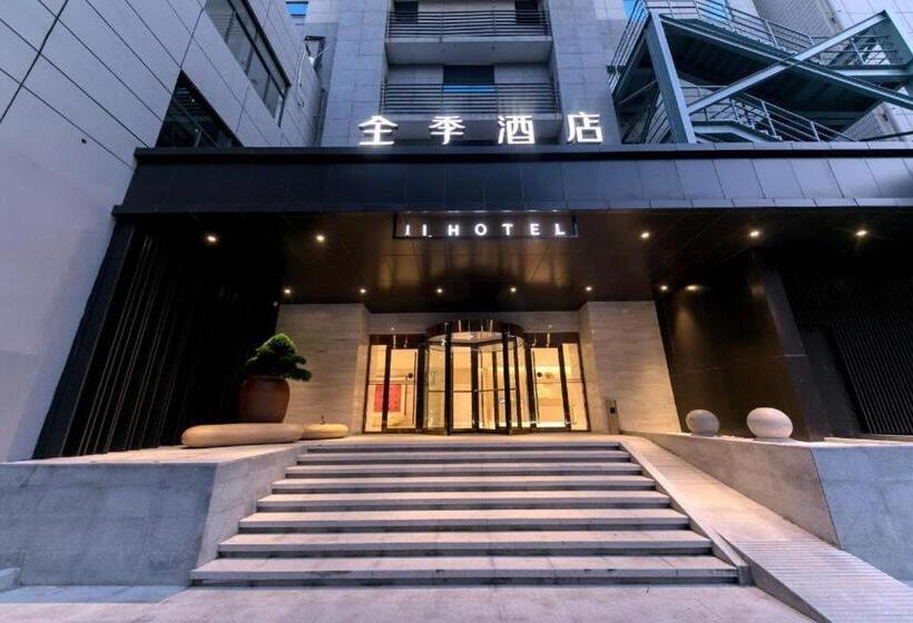 Ji Hotel Wuxi Sanyang Plaza