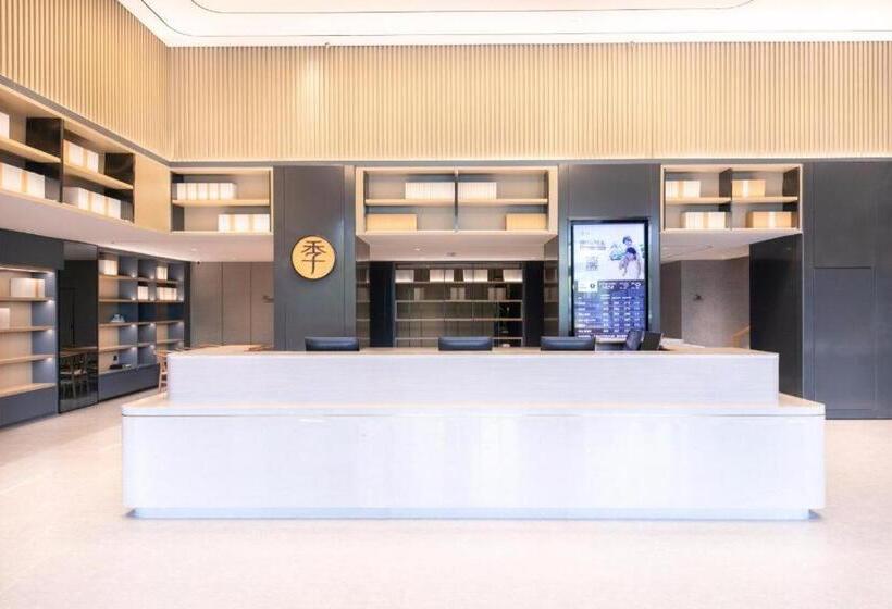 Ji Hotel Xi An Hepingmen Metro Station