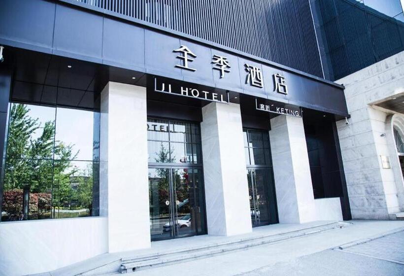 Ji Hotel Xi An Hepingmen Metro Station