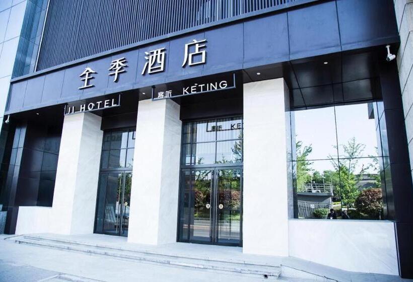 Ji Hotel Xi An Hepingmen Metro Station
