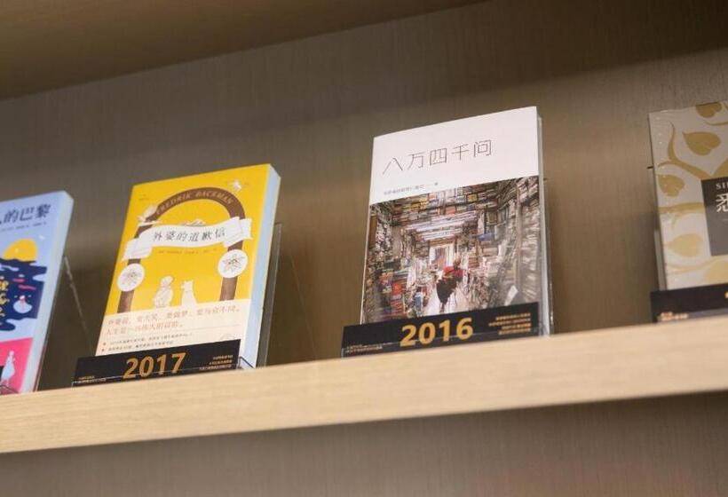 Ji Hotel Xi An Hepingmen Metro Station