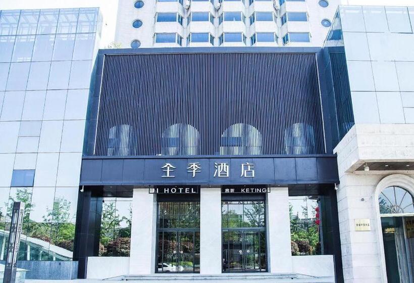 Ji Hotel Xi An Hepingmen Metro Station