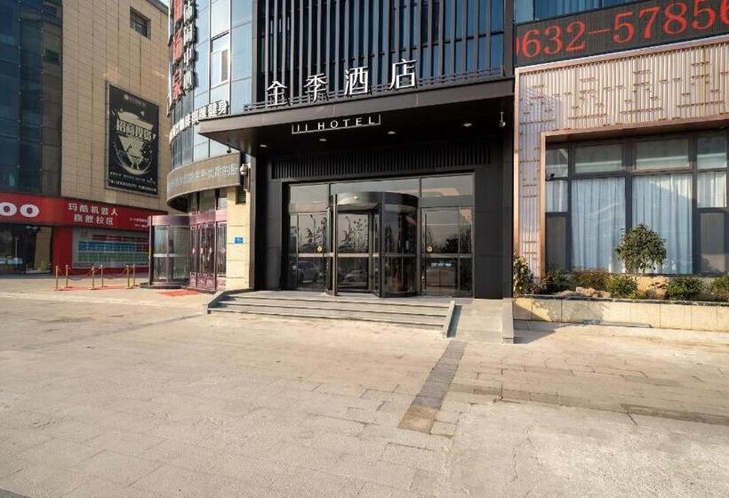 Ji Hotel Zaozhuang Municipal Government
