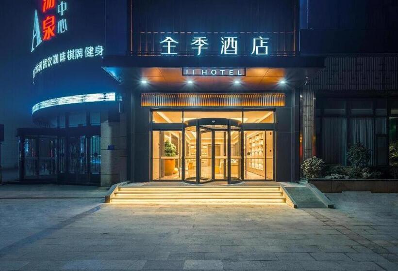Ji Hotel Zaozhuang Municipal Government