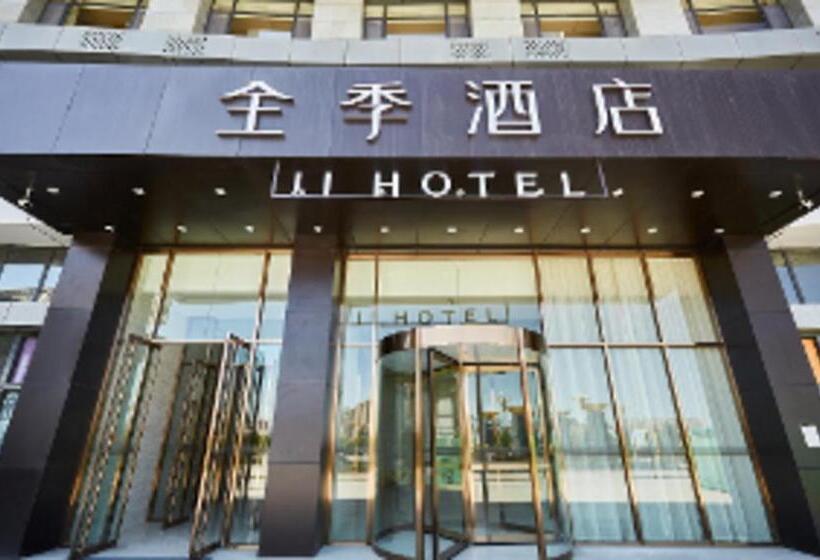 Ji Hotel Zhangye West Station