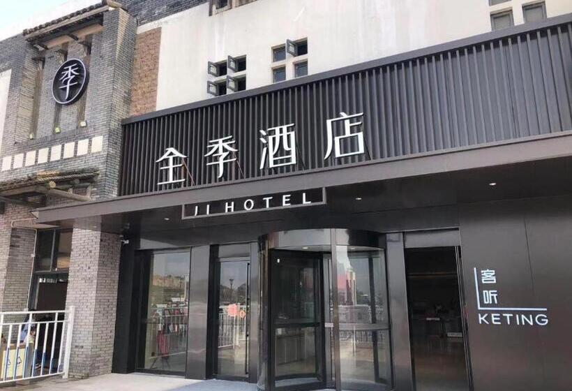 Ji Hotel Zhoushan Zhujiajian Wugongshi Wharf