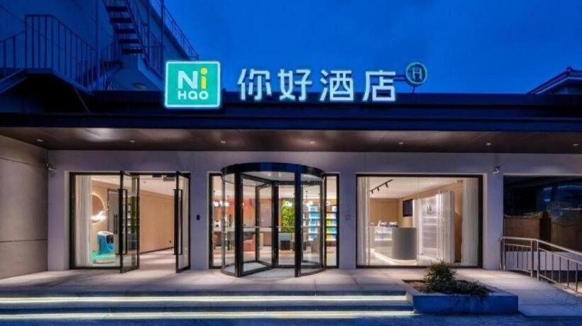 Nihao Hotel Hangzhou Xiaoshan International Airport