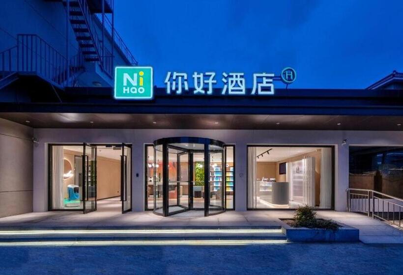 Nihao Hotel Hangzhou Xiaoshan International Airport