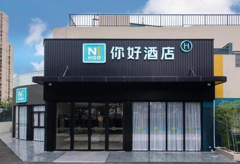 Nihao Hotel Huaian University Town