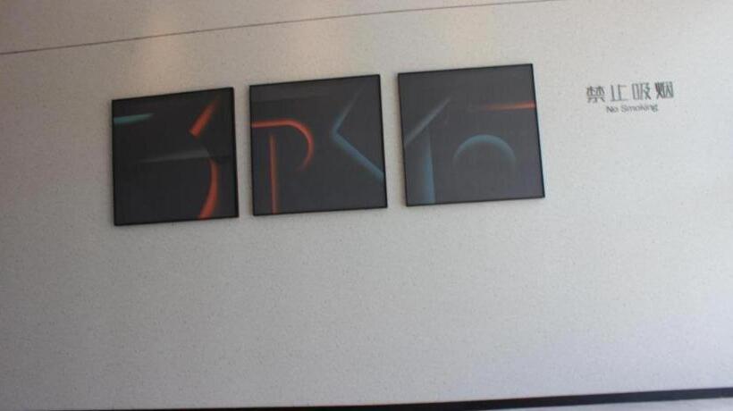 Nihao Hotel Huaian University Town