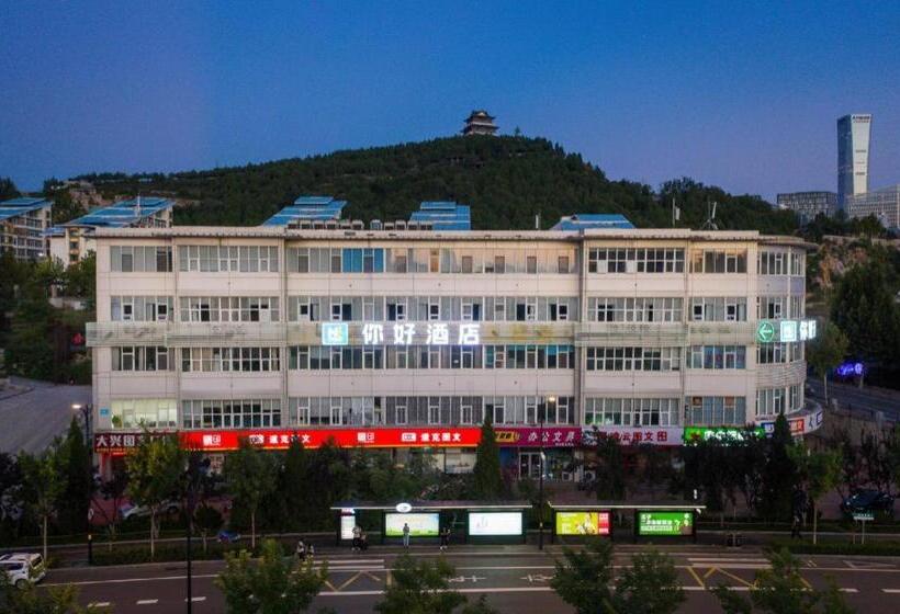 Nihao Hotel Jinan Gaoxin District Qilu Soft Park