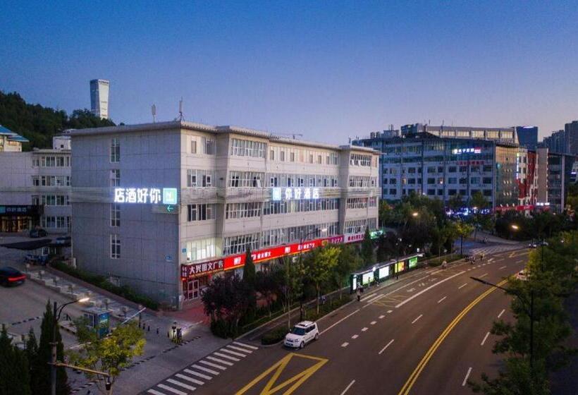 Nihao Hotel Jinan Gaoxin District Qilu Soft Park