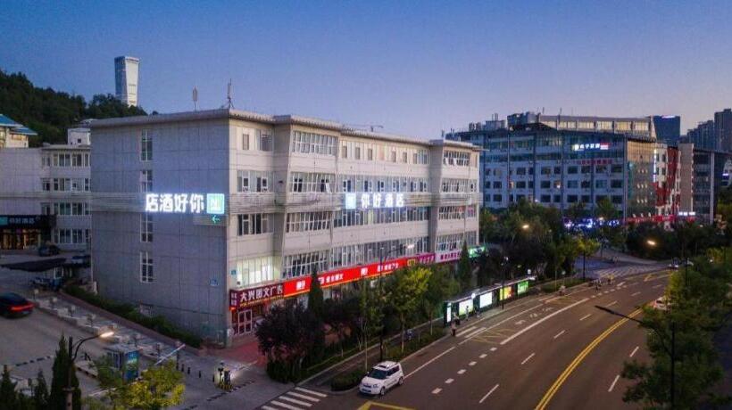 Nihao Hotel Jinan Gaoxin District Qilu Soft Park