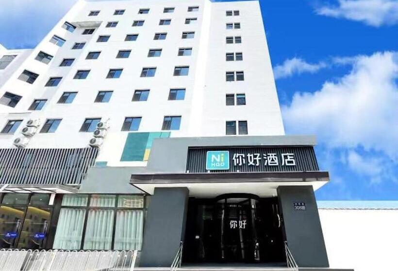 Nihao Hotel Lanzhou Xiguan Zhengning Road