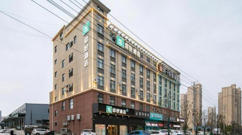 Nihao Hotel Macheng North Railway Station Commerce And Trade City