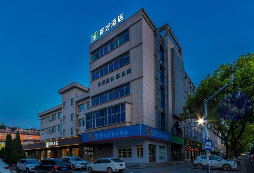 Nihao Hotel Quzhou Lotus Middle Road Railway Station