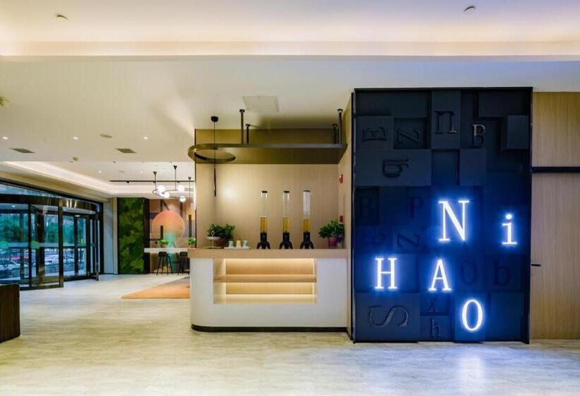 Nihao Hotel Xi An North Passenger Termianl Executive Center Metro Station