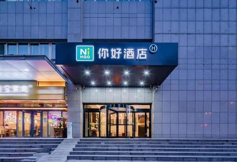 Nihao Hotel Xi An North Passenger Termianl Executive Center Metro Station