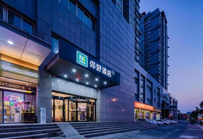 Nihao Hotel Xi An North Passenger Termianl Executive Center Metro Station