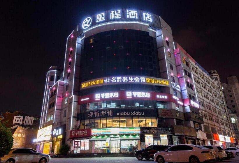 Starway Hotel Baoding Dongfeng Middle Road