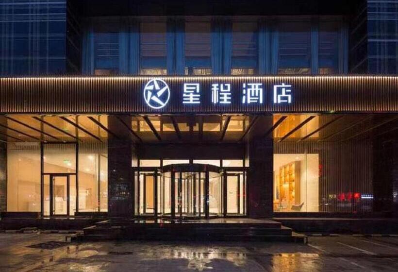 Starway Hotel Baoding Wanbo Plaza