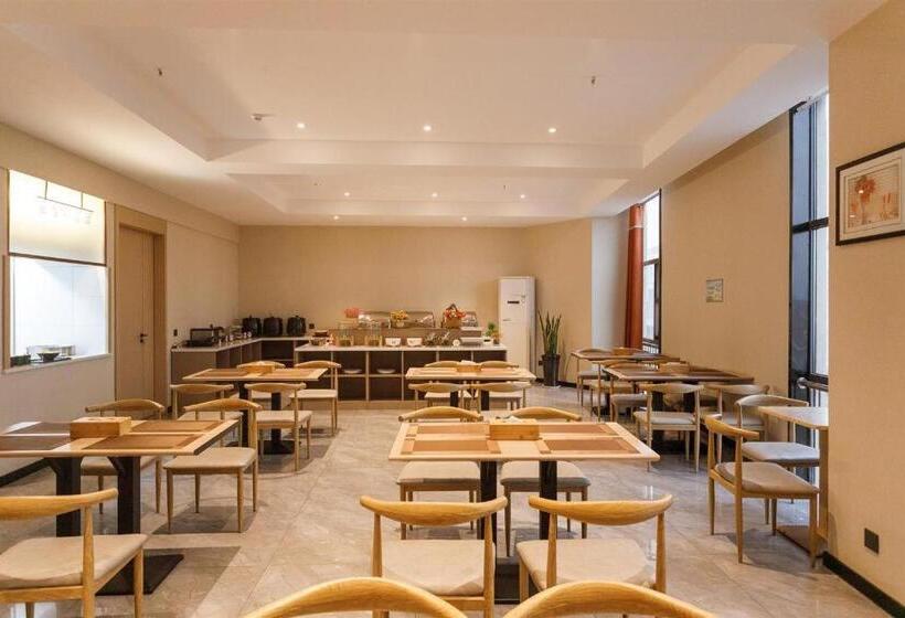 Starway Hotel Gongyi Wanyang Shopping Mall