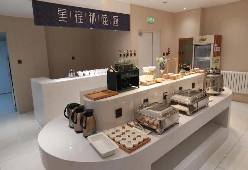 Starway Hotel Jiamusi Guangfu Road