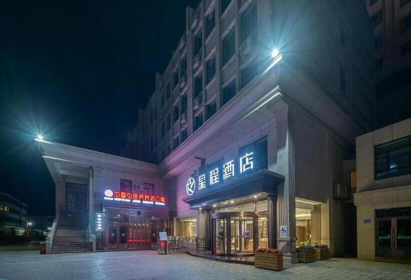 Starway Hotel Jiayuguang Fangte Silk Road Huashen