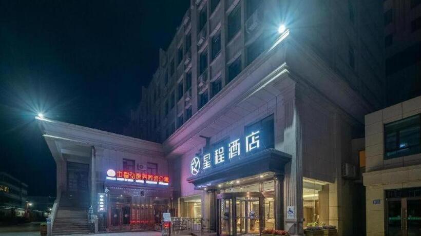 Starway Hotel Jiayuguang Fangte Silk Road Huashen