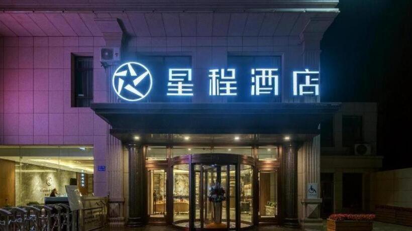 Starway Hotel Jiayuguang Fangte Silk Road Huashen
