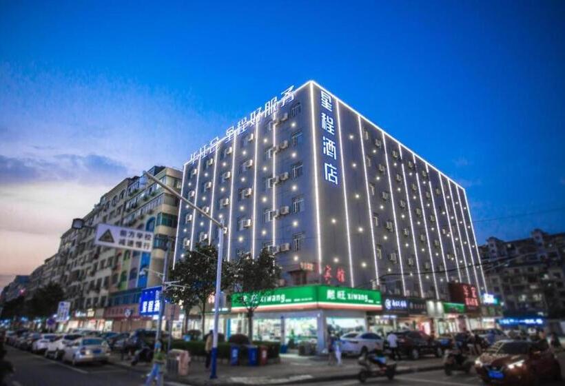 Starway Hotel Nanchang Honggutan Cuiyuan Road Metro Station