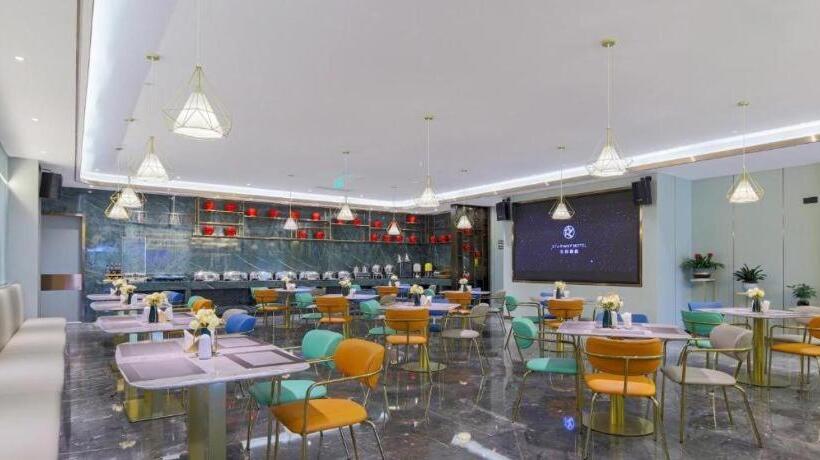 Starway Hotel Nanjing Binjiang Development Zone Xintiandi
