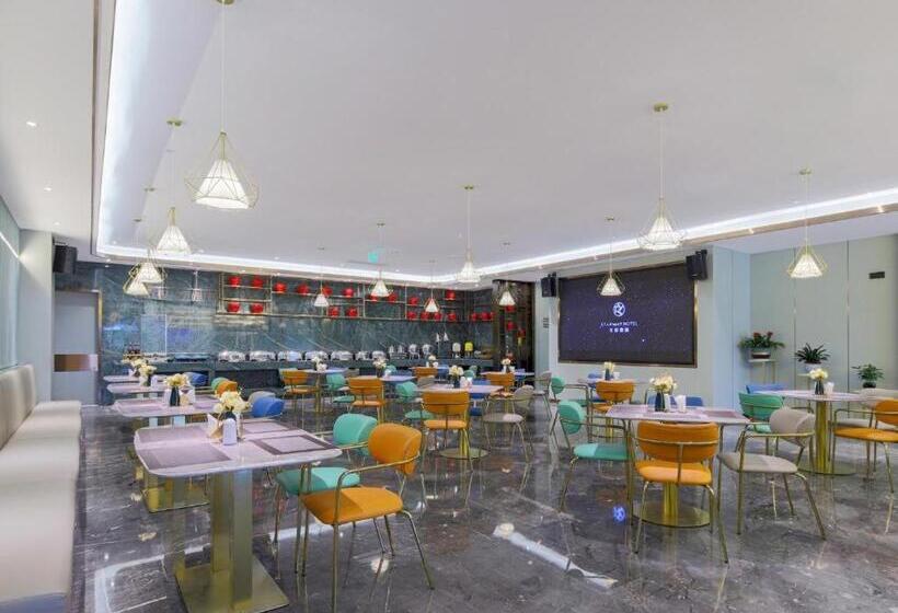 Starway Hotel Nanjing Binjiang Development Zone Xintiandi