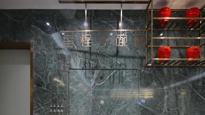 Starway Hotel Nanjing Binjiang Development Zone Xintiandi