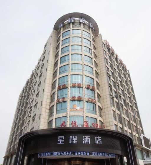 Starway Hotel Nanjing Getang Metro Station