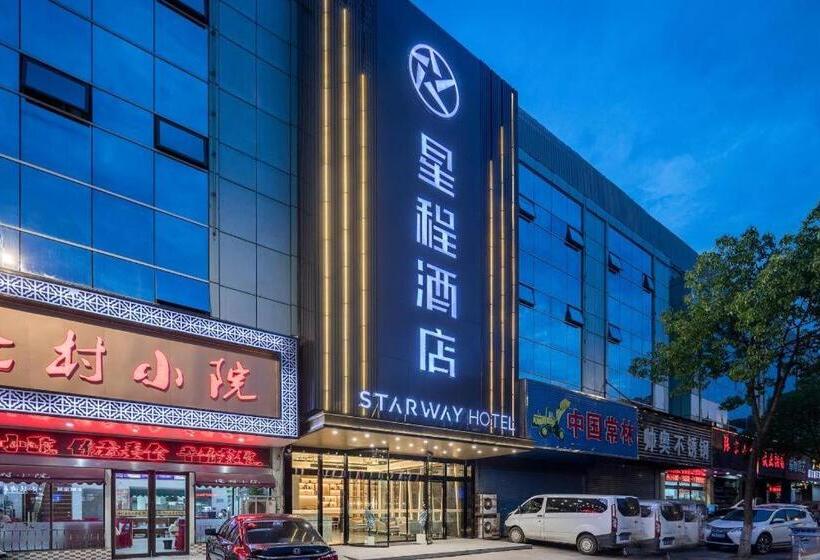 Starway Hotel Nanjing Jingwu Road Hongyang Home City
