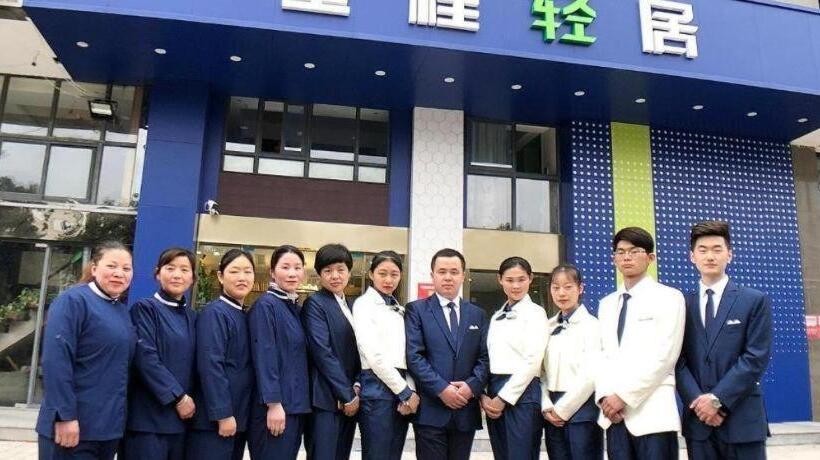 Starway Hotel Qingju Yancheng Railway Station