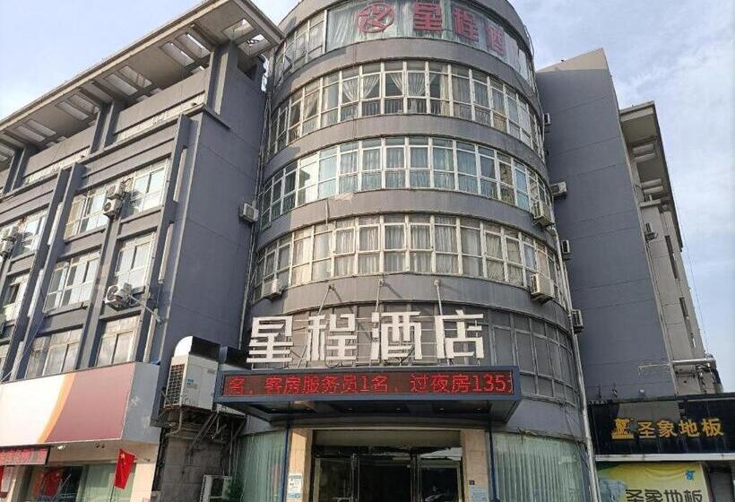 Starway Hotel Shuyang Yingbin Avenue