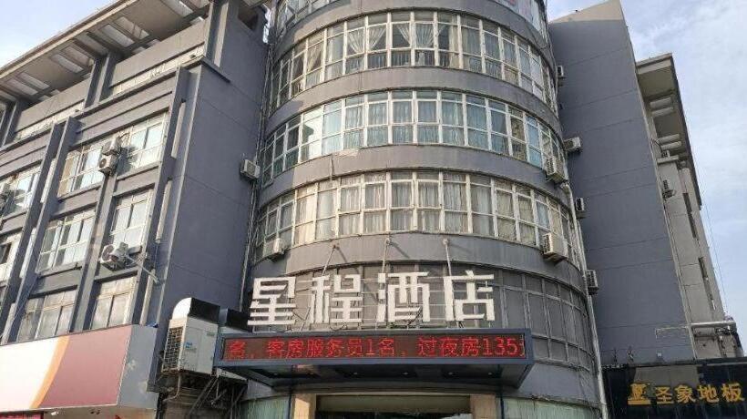 Starway Hotel Shuyang Yingbin Avenue