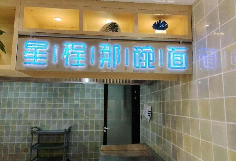 Starway Hotel Urumqi Exhibition Center