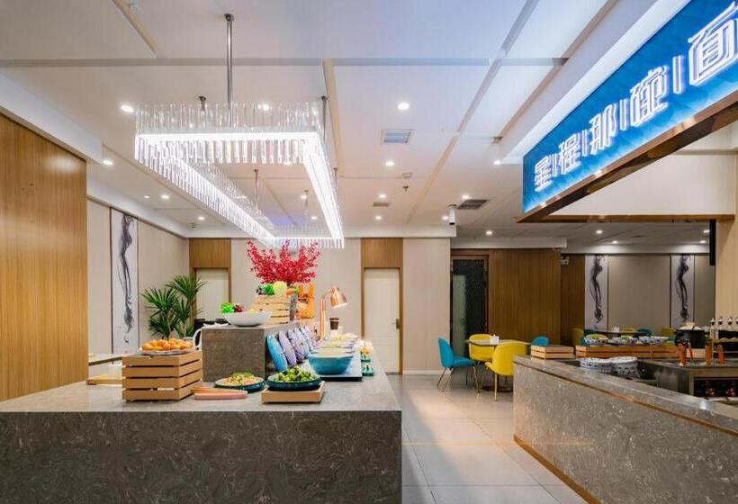 Starway Hotel Xi An Economic Development Zone Mingguang Road