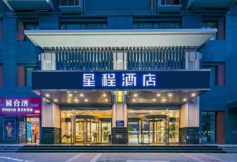 Starway Hotel Xi An Economic Development Zone Mingguang Road